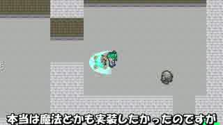 【C92】ミクさんが主役のアクションＲＰＧ体験版【無料配布】