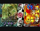 【バディファイト】タミフルカバディD 68【ゾイドvsくぅ】