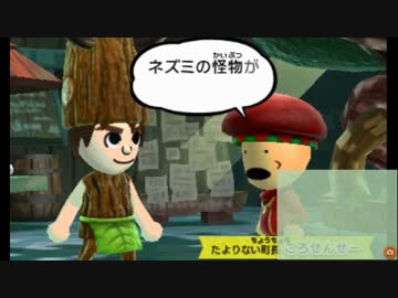 Miitopia(ミートピア)で実況者達が新たな冒険へ　実況44