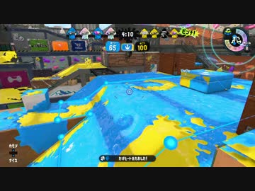 【実況】愛に生きるスプラトゥーン2 part17