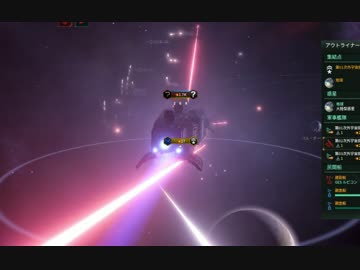 【字幕】初心者にもおすすめStellaris（Ver1.7.4）プレイ講座第06回