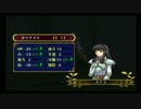 【蒼炎の軌跡】難易度マニアック・ノーリセットの旅part113