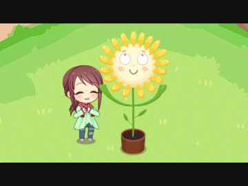 【狂気】ひまわり星人育成キット！【どうしてこうなった。】