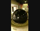 [旅行]大垣市スイトピアセンターで地球儀を見るだけの30秒