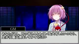 なかよしワンナイト人狼特別編２ ゆっくり人狼 ニコニコ動画