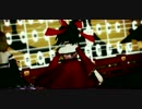 【東方MMD】Love Me If You Can【ゆかれいむ・マリアリ】