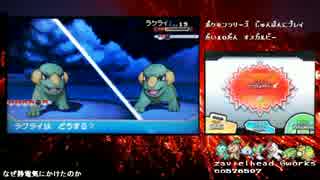 人気の ポケモンｏras 動画 13 576本 6 ニコニコ動画