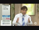 つい本音が出てしまうQVC福島