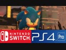 SONIC FORCES GRAPHICS COMPARISON PS4 - SWITCH SIDE BY SIDE