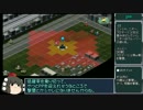 【スーパーロボット大戦V】きめぇ丸のゆっくり早解き大航海 06