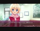 【エロゲー】サクラノモリ†ドリーマーズpart51