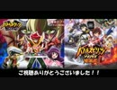 バトスピで闇のゲーム　リターンズ　5-B　～ブレイヴvsソードアイズ～