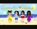 [ENG Cover] むすめん。- サマー☆ビーナス 〜真夏のアイドル〜 [歌ってみた]