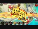 城プロ:RE ～伊豆～ 難しい 全蔵残し