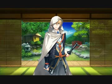 【刀剣乱舞】山姥切国広「審神者長期留守後御迎」ボイス