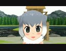 「MMDけもフレ」けものフレンズ劇場
