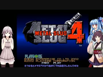 アーケードゲームやりませんか?その12