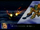 【スパロボZ】 多元世界黙示録 ランド篇 第22話その①【実況プレイ動画】