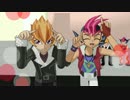 【遊戯王MMD】はらす式遊馬・ベクターのブンシャカ