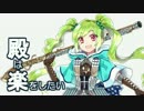 誘いの魔笛～安房～(難)【★4以下/Lv42-52平均Lv49ほど】