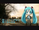 【初音ミク】卒業写真 / 荒井由実