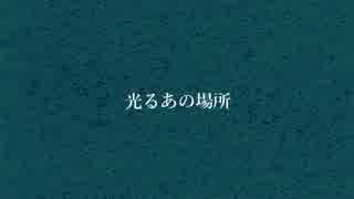 【オリジナル曲】Sign【初音ミク・flower】