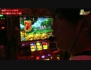 【#046】くりのツッコませていただきます[by ARROWS-SCREEN]