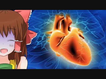 不整脈神社.Heartbeat