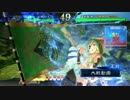 首輪付きの三国志大戦４　その２４