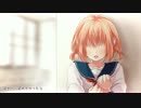 雛ちゃんの誕生日に　今好きになる。歌ってみた【Tane】
