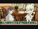 キャラシ無し即興シナリオで挑むクトゥルフ神話part1