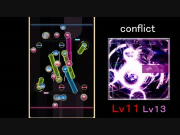 【REFLET MUSE】conflict【創作譜面】