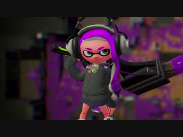 【スプラトゥーン2】ホクサイで潜る【ガチマッチ】Part2　DIEジェスト付き