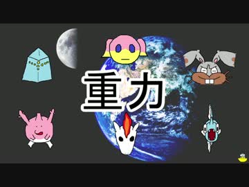 【バトルコンテスト】シングル重力パ-手描き=愛-part.9-ゆっくり対戦実況