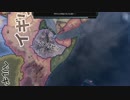 脱初心者したいうp主が往くHoI4エチオピア初見実況プレイ動画 part2
