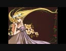 Meirinn「Adesso e Fortuna ～炎と永远～」歌ってみた