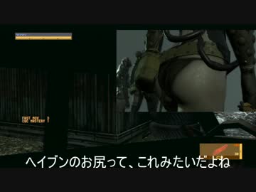 MGO2R A.Aのバグ・小ネタまとめ