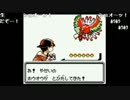 がもうレオンさんの ポケットモンスター＾金＾ その110【実況プレイ】