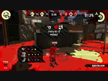 【Splatoon 2】貧弱イカ、またナワバる。 Part.3【実況】