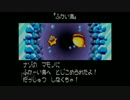 天界の王子はヒトデ？！伝説のスタフィー実況part4