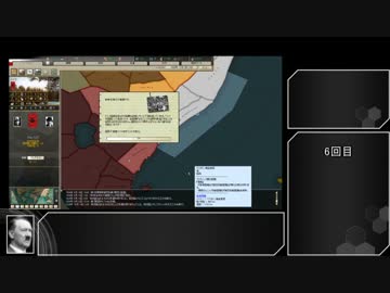 HoI2 新世界創造ツール ドイツ part2