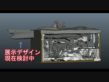 やまと工廠2199_動画シリーズ第15回