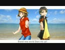 【めろいか】Brand New World【歌ってみた】