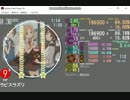 ラピスラズリ　創作譜面[Simai]