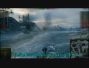 【2日目】noob戦車道の非日常『Kranvagn』