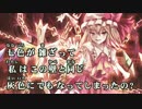 【東方ニコカラHD】【pikapika】Immortal (On vocal)