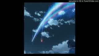 【RADWIMPS】前前前世【歌ってみた】