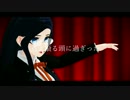 【ダンガンロンパMMD】白銀つむぎのフィクサー