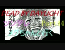 【Dead By Daylight】ツンデレメグちゃんと行くPart44【ゆっくり実況】