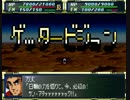 バグロボ大戦F【バグの日】